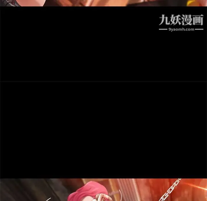 小说家的暧昧 第14话 第37页