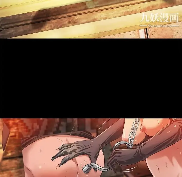 小说家的暧昧 第14话 第43页