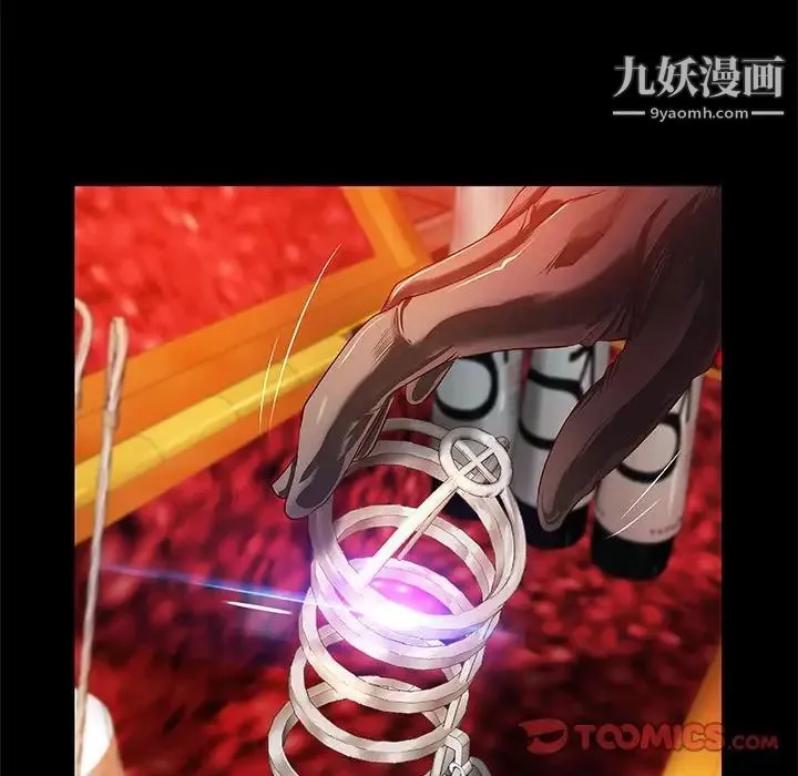 小说家的暧昧 第14话 第20页