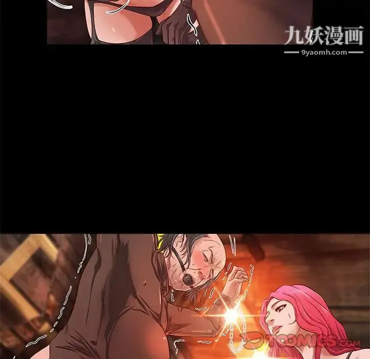 小说家的暧昧 第14话 第14页