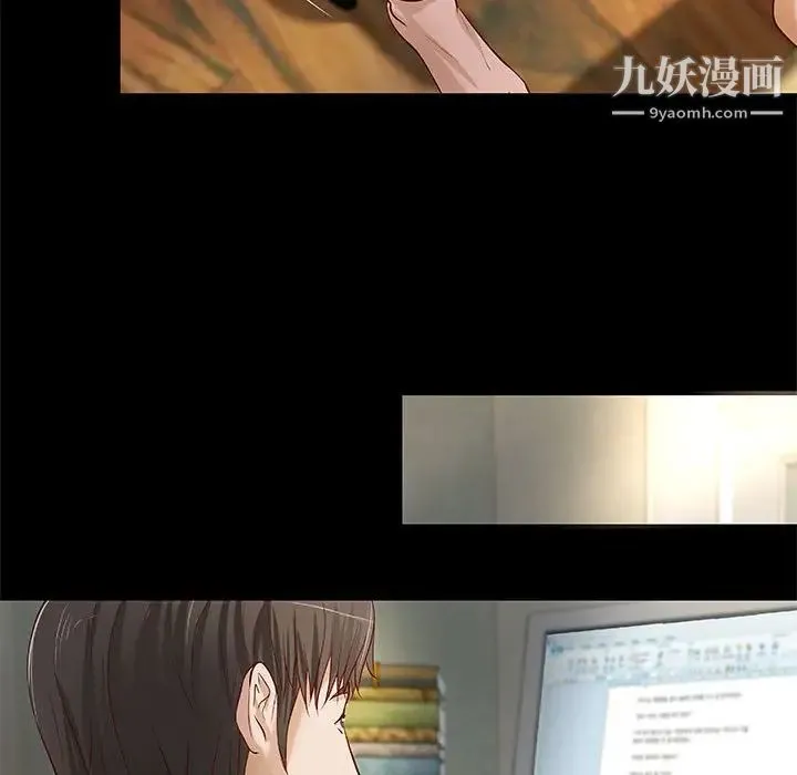 小说家的暧昧 第29话 第12页