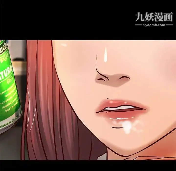 小说家的暧昧 第29话 第85页
