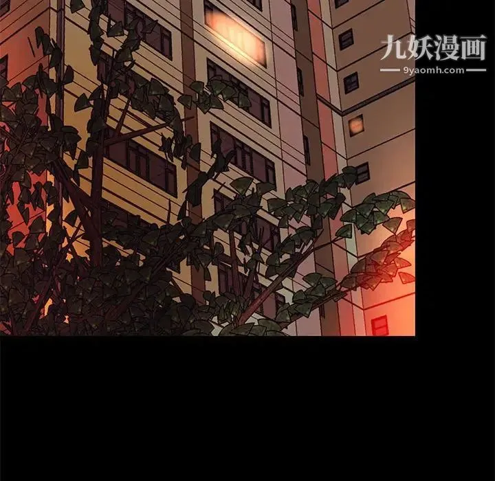 小说家的暧昧 第29话 第25页