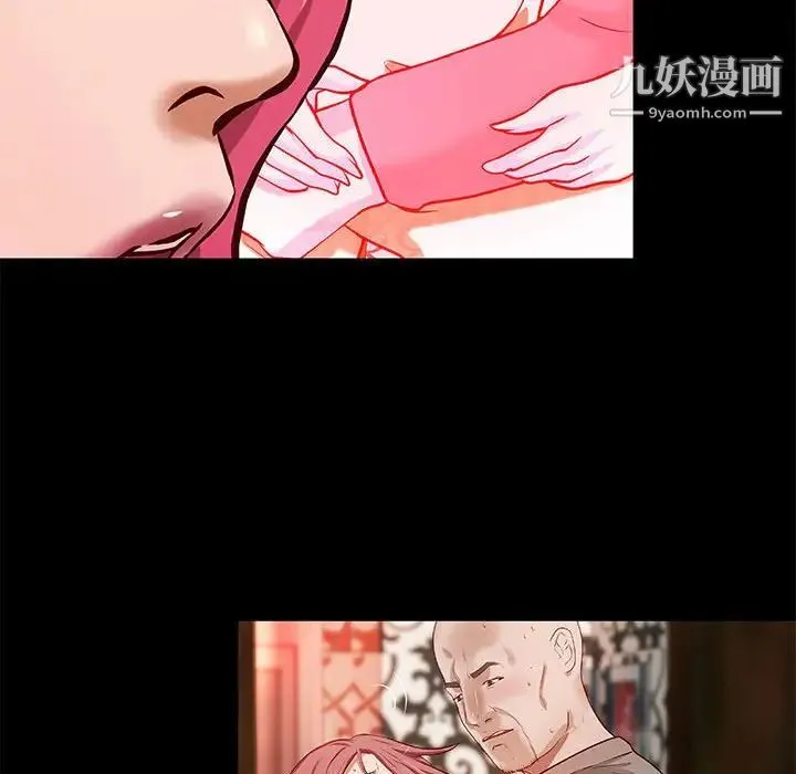 小说家的暧昧 第29话 第35页