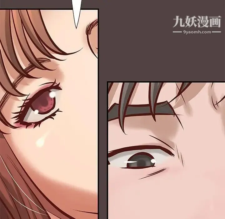 小说家的暧昧 第29话 第64页