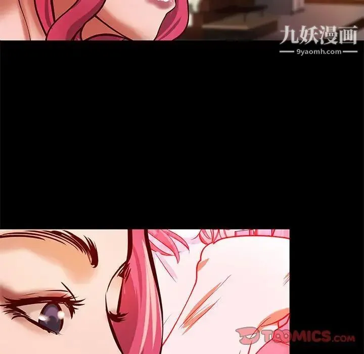 小说家的暧昧 第29话 第34页