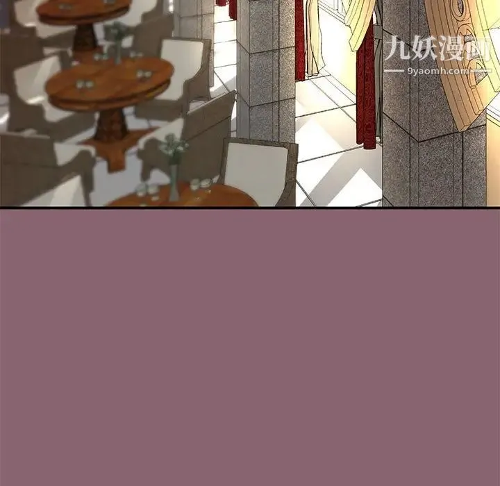 小说家的暧昧 第26话 第65页