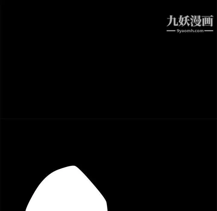 小说家的暧昧 第26话 第59页