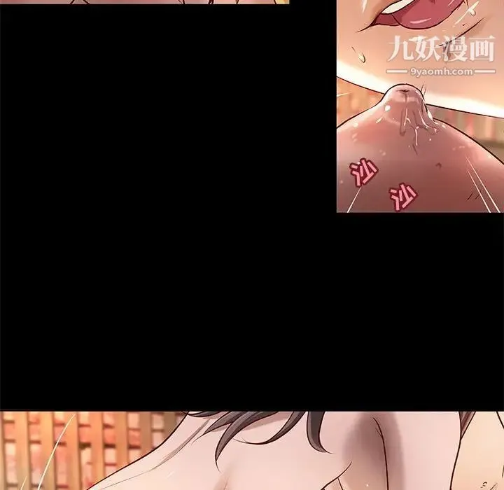 小说家的暧昧 第27话 第51页