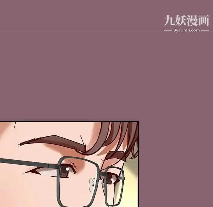 小说家的暧昧 第27话 第5页