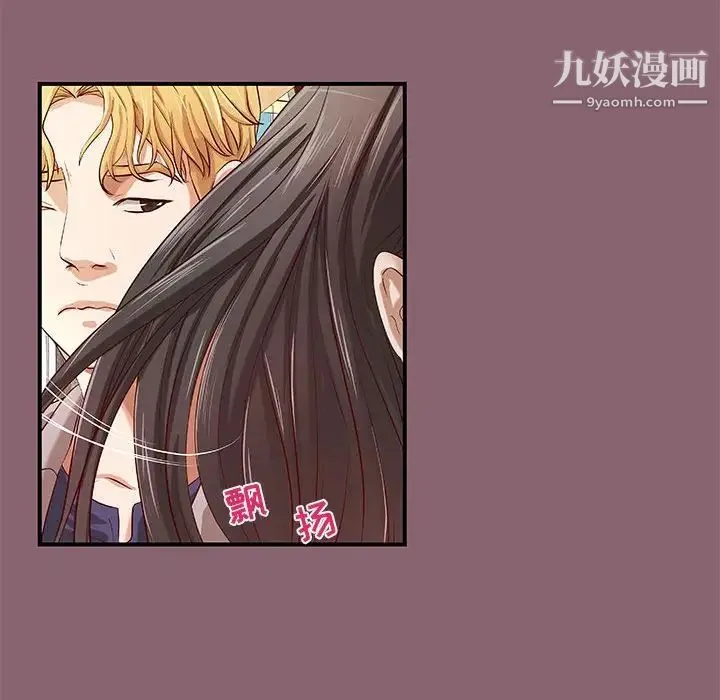 小说家的暧昧 第27话 第24页
