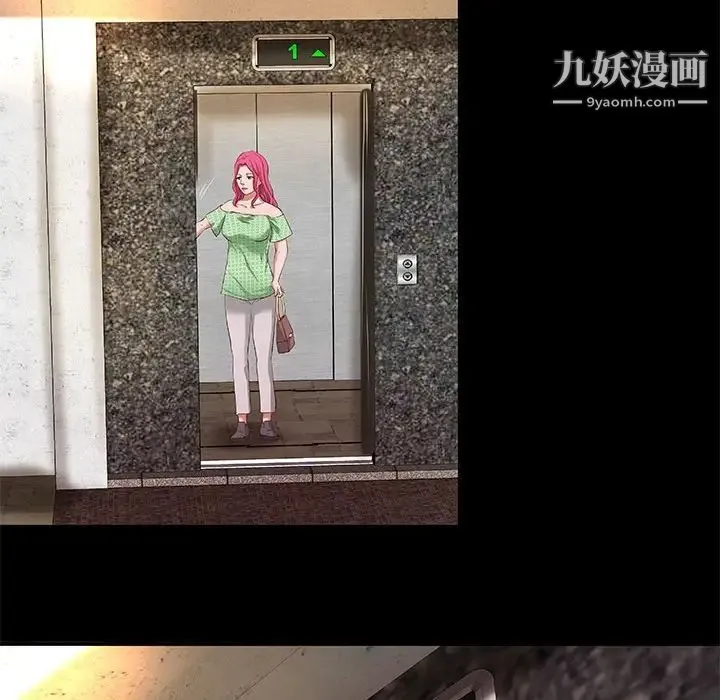 小说家的暧昧 第17话 第61页