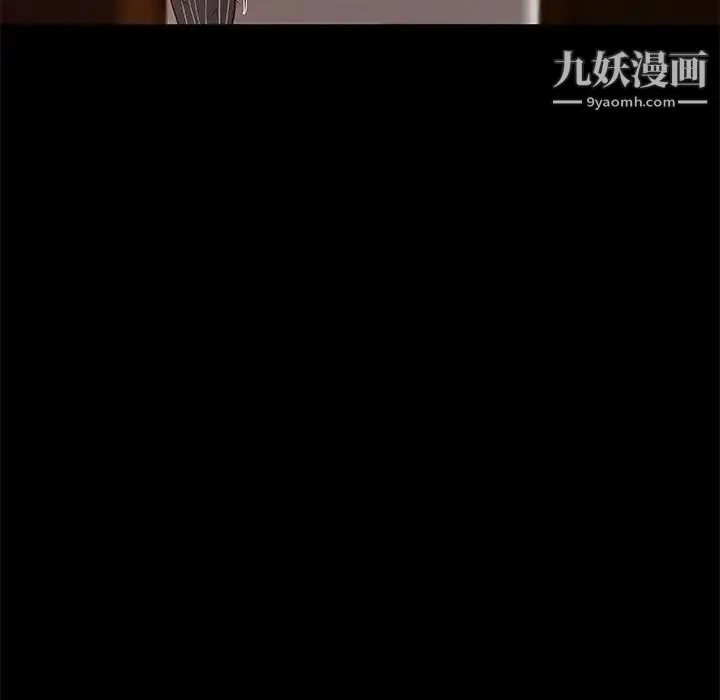 小说家的暧昧 第35话 第21页