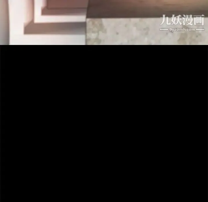 小说家的暧昧 第18话 第39页