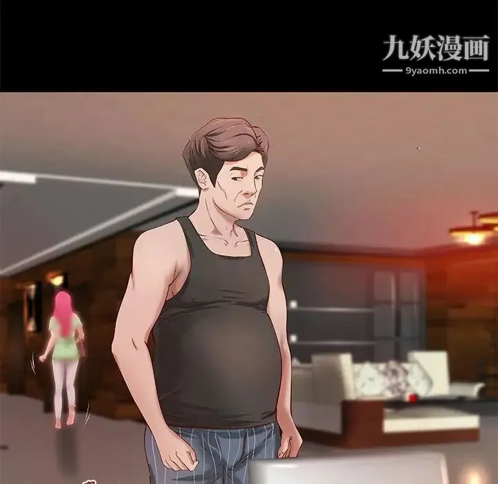 小说家的暧昧 第18话 第16页