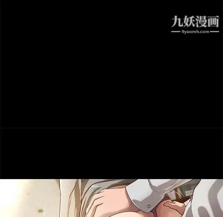 小说家的暧昧 第20话 第28页