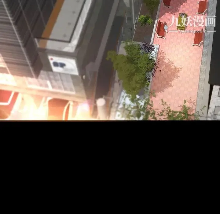 小说家的暧昧 第20话 第40页