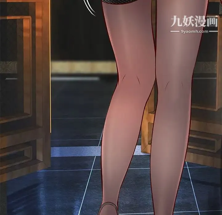 小说家的暧昧 第37话 第35页