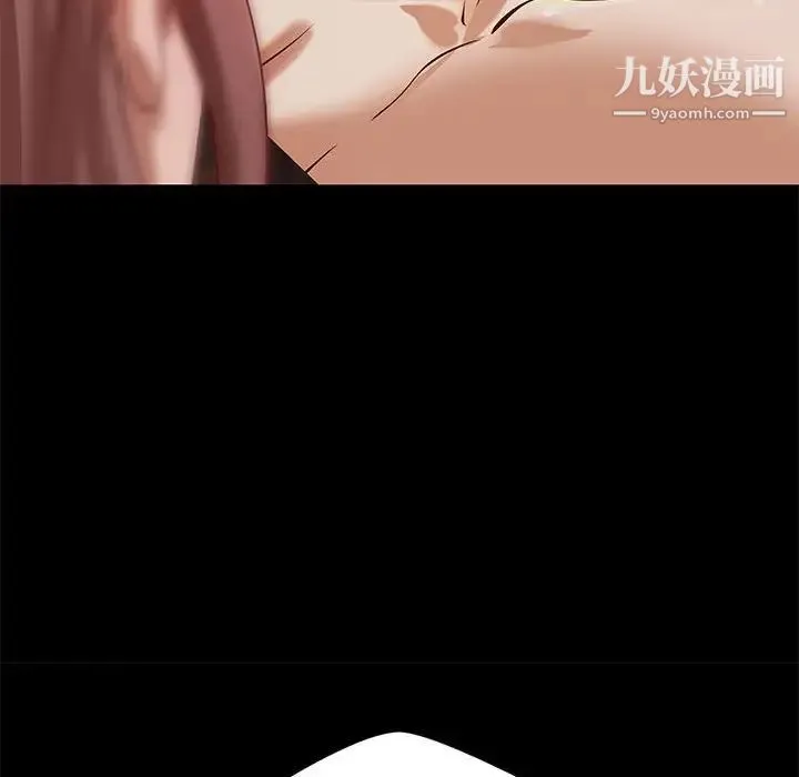小说家的暧昧 第37话 第63页