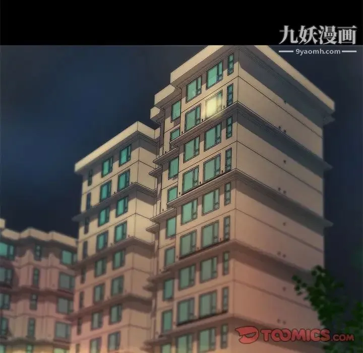 小说家的暧昧 第37话 第38页