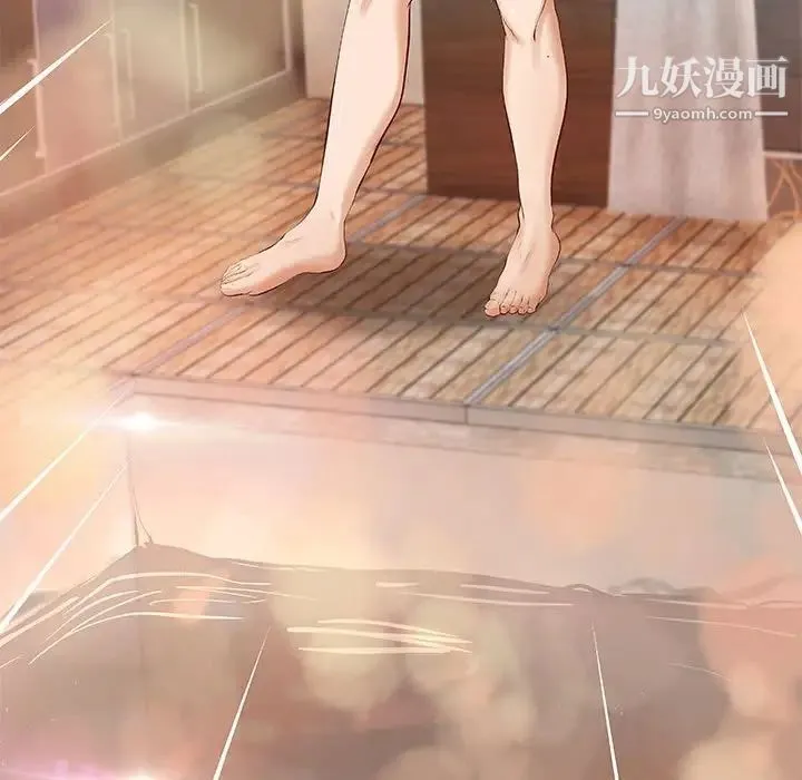 小说家的暧昧 第7话 第49页