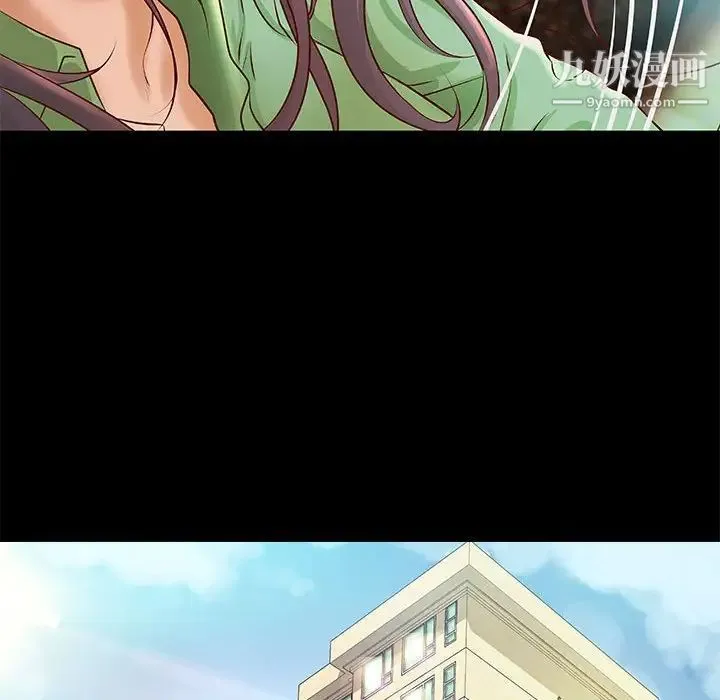 小说家的暧昧 第7话 第19页