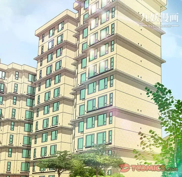 小说家的暧昧 第7话 第20页