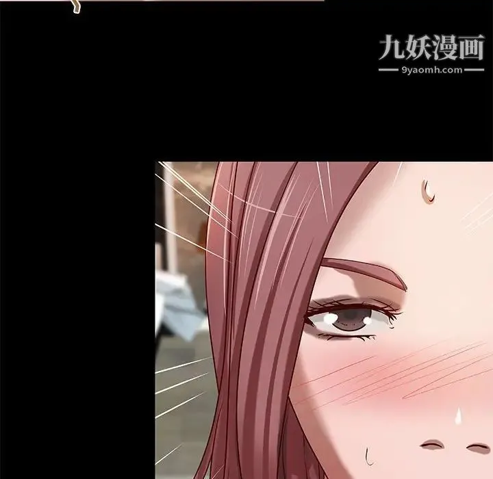 小说家的暧昧 第22话 第21页