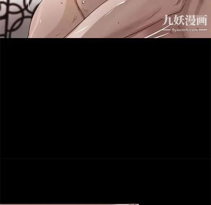 小说家的暧昧 第22话 第19页