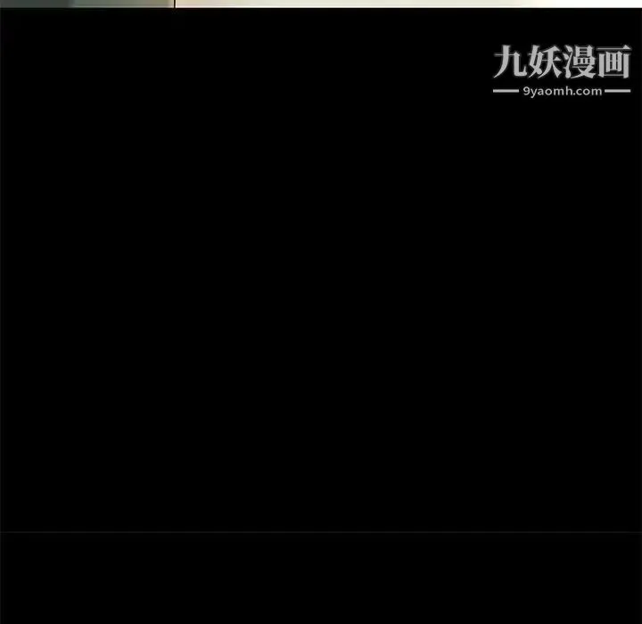 小说家的暧昧 第30话 第63页