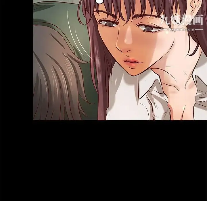 小说家的暧昧 第30话 第39页