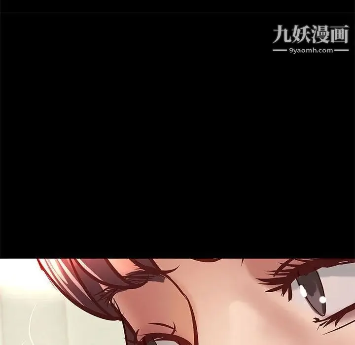 小说家的暧昧 第30话 第55页