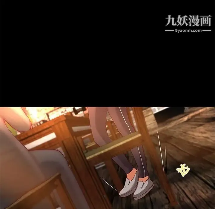 小说家的暧昧 第30话 第11页
