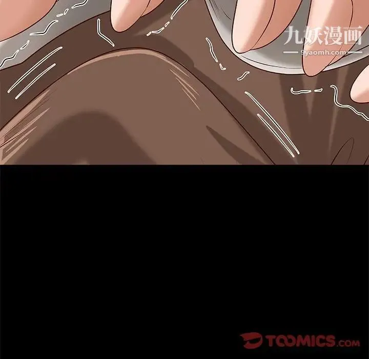 小说家的暧昧 第30话 第54页