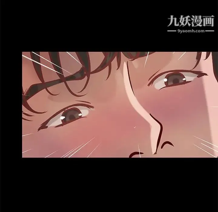 小说家的暧昧 第40话 第67页