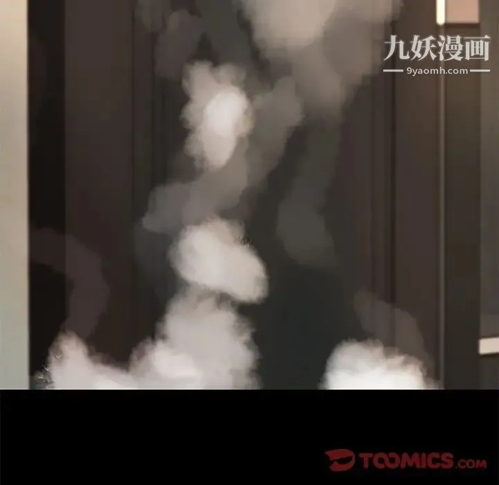 小说家的暧昧 第40话 第54页
