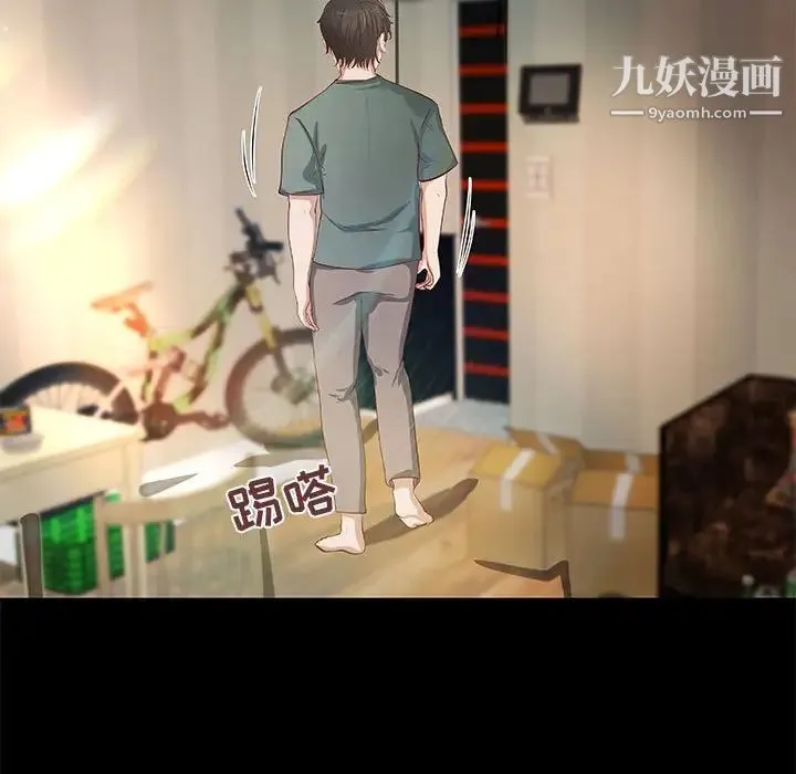 小说家的暧昧 第40话 第73页