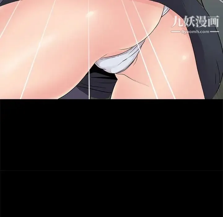 重新爱你 第21话 第104页