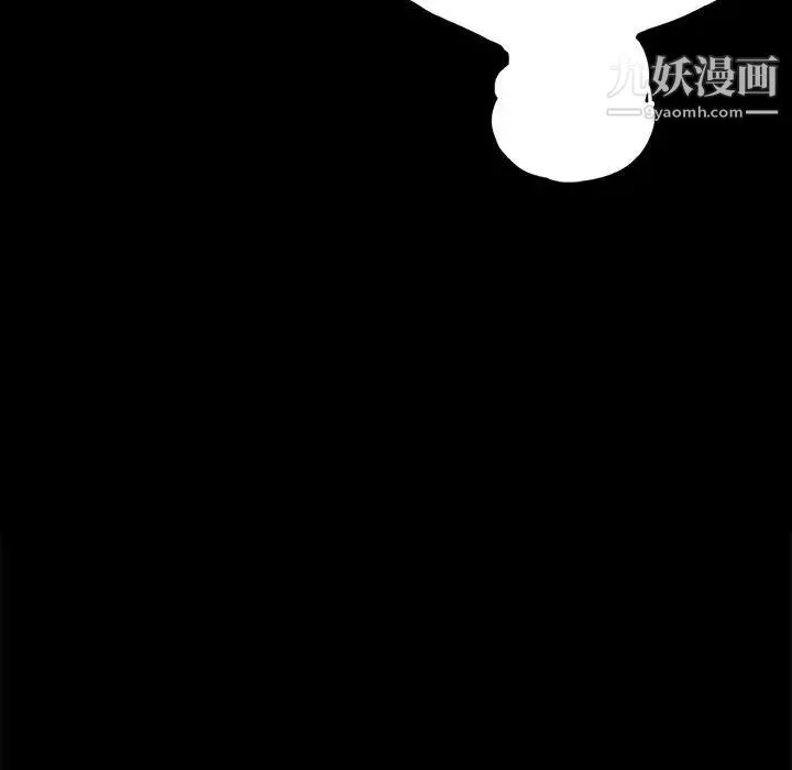重新爱你 第21话 第56页