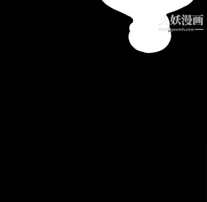 重新爱你 第18话 第36页