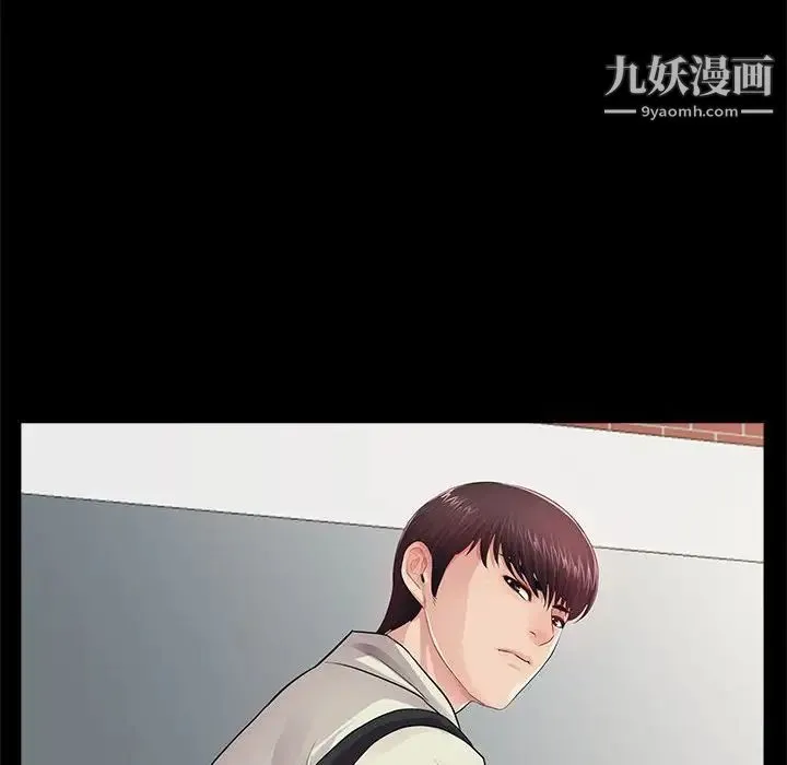 重新爱你 第11话 第102页