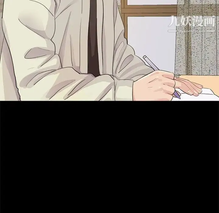 重新爱你 第11话 第128页