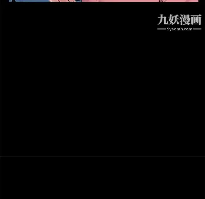 重新爱你 第11话 第130页