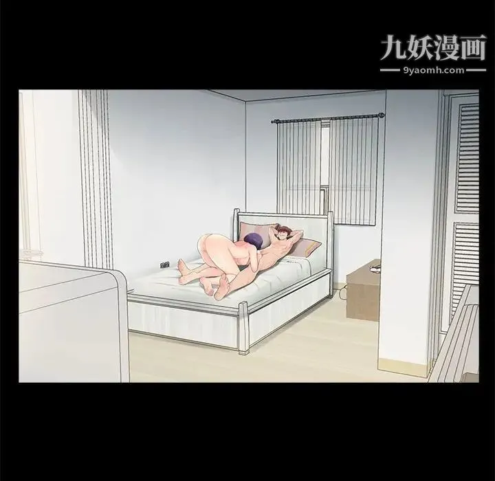 重新爱你 第11话 第38页