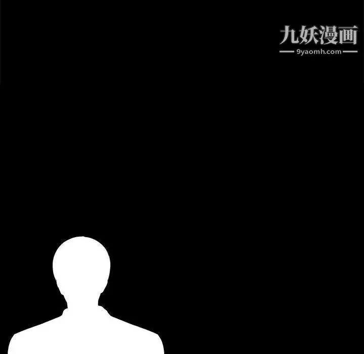 重新爱你 第11话 第34页
