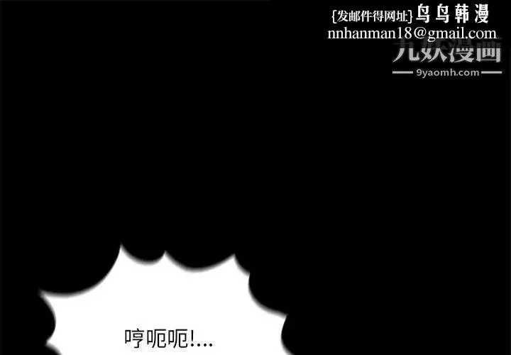 重新爱你 第2话 第1页
