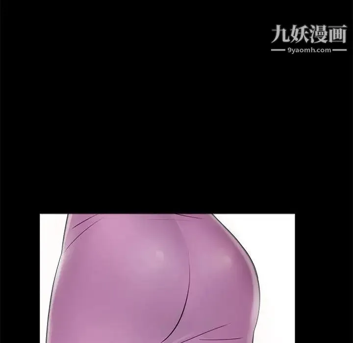 重新爱你 第4话 第56页