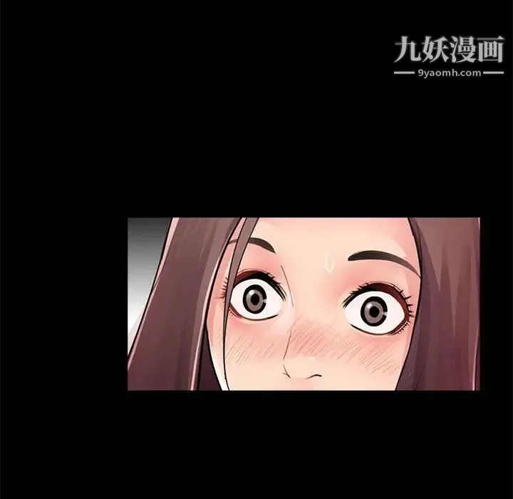 重新爱你 第4话 第30页