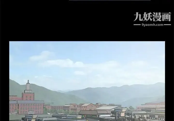 重新爱你 第4话 第2页