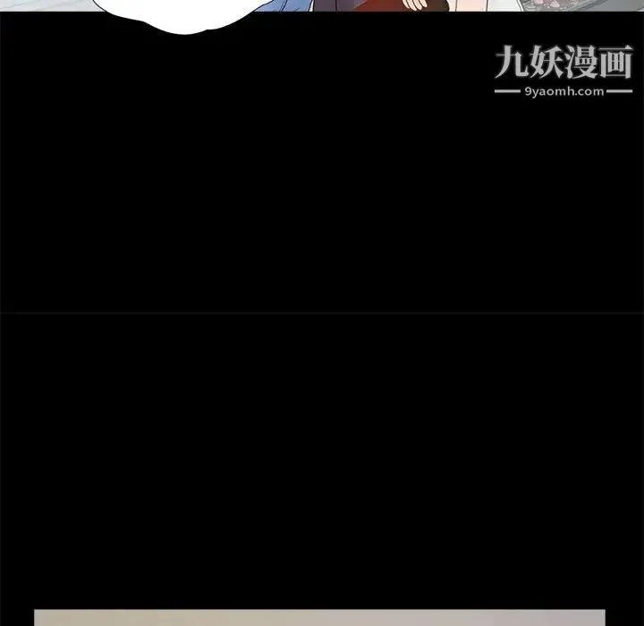 重新爱你 第4话 第129页